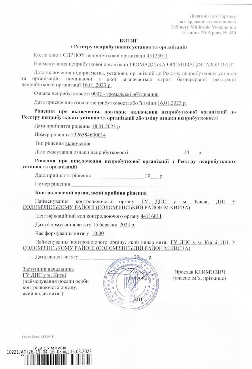 Док 1 (Десктоп)